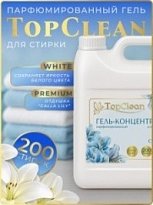 Парфюмированный гель для стирки TopClean WHITE, 5л